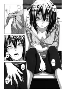 [Osuzu Akiomi] First Love [English]