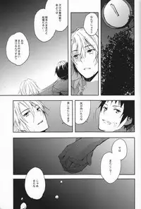 (C74) [Kanaezushi (Kanae)] Wondering up and down (Suzumiya Haruhi no Yuuutsu)