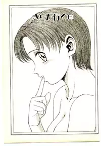 [Kouda Tomohiro] Kira ga Iku