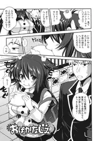 [URAN] Torotoro Cream Pie [Digital]