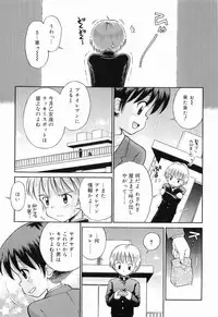 [Tamachi Yuki] WHITE LOLITA