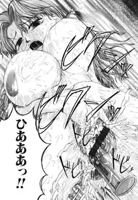 [Maami] Shoudou Impulse