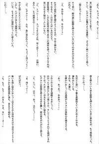 (C92) [Konekotei (Aimo, Kuro)] Hitotarashi (Sengoku Otome)