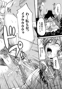 COMIC MUJIN 2008-06
