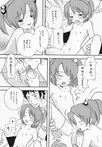 [Anthology] Comic Moe Hime