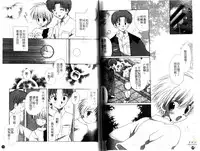 [Hoshiai Hiro] Otokonoko no, Soko. [Chinese]