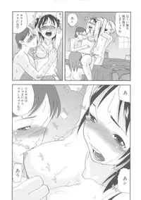 [Anthology] MOMOPAN [Rinkan Gakkou]