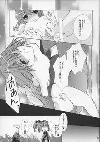 (C67) [CHAGASHISAIBAN (Yamabuki Mook)] DEUS EX MACHINA (Rance VI)