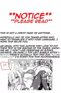 (C91) [Hajimari to Owari (Korikku)] Nep tte Honey (Hyperdimension Neptunia)