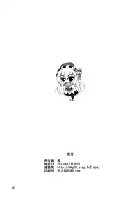 (C87) [Mukuge (Mukuge)] Kinbaku no Hitsugi (Hitsugi no Chaika)