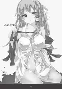 (SC50) [Marble Cube (Tonta, Kaya)] JEWEL BOX Vol.6 (Touhou Project)