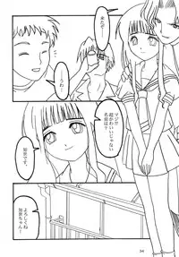 (C60) [AKKAN-Bi PROJECT (Yanagi Hirohiko)] Queeqeg (Cardcaptor Sakura) [English/Japanese] [desudesu]