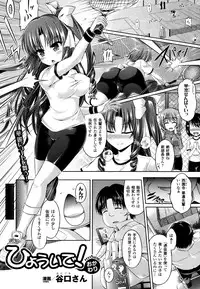 COMIC Unreal 2013-10 Vol. 45