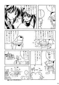 (C60) [AKKAN-Bi PROJECT (Yanagi Hirohiko)] Queeqeg (Cardcaptor Sakura) [English/Japanese] [desudesu]