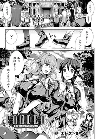 COMIC Unreal 2012-04 Vol. 36 [Digital]