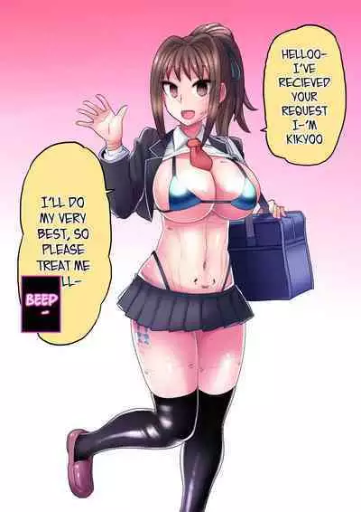 Cool Bishoujo Remodeling Ch1-29