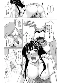 [Zukiki] Inu no Seikatsu - A Dog's Life