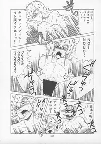 (C43) [P Shoukai (Various)] Charging P13