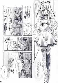 (C71) [Kuroneko-kan, Tyatsune (Muririn, Kobuichi)] Bitter + Sweet Chocolate