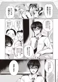 [Suzunone Rena] Otome Seifuku [Digital]