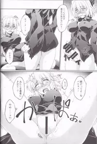 [Kougeki (Ootsuki Wataru)] Hashihime Jougi -Sou- (Touhou Project) [2018-01-09]