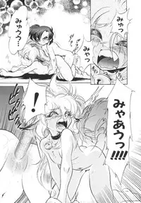 [Jinmu Hirohito] Tobaku Sentai Daisangen