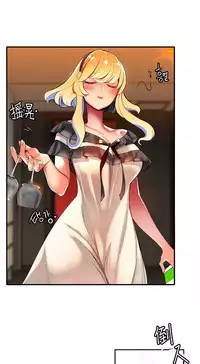 [Juder] 莉莉丝的脐带(Lilith`s Cord) Ch.1-29 [Chinese]