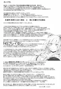 (C86) [Nyuu Koubou (Nyuu)] Oidemase!! Jiyuu Fuuzoku Gensoukyou Nihaku Mikka no Tabi - Yayoi (Touhou Project) [Chinese] [后悔的神官个人汉化]