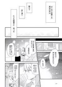 [ko] Cherry to Skirt - Cherry and Skirt [Digital]