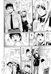 [Manabe Jouji] Ring x Mama 5