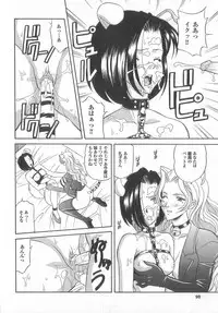 [Anthology] real new genital