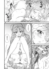 [A-office (Yumi Ichirou)] Kikan Yumi Ichirou Soushuuhen + ε (Various) [Digital]