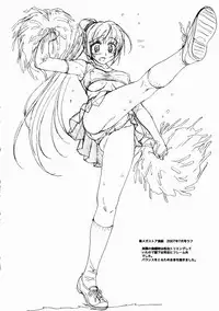 [Taki Minashika] Taki Minashika Gashuu 2 Erotical LOVERS Hatsubai Kinen Tokuten Shousasshi