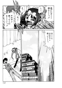 [Mizuki Hitoshi] Kyonyuu Kazoku 4