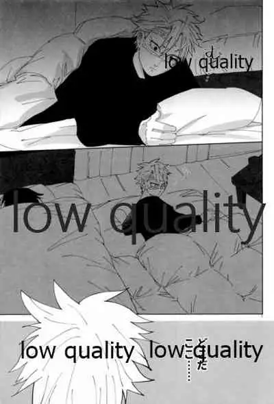 酔狂ハメハメもだもだ地獄