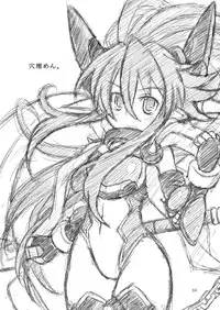 [Ringo Doumei (Mitaka)] Suireishin Seiki Kyuuin (Shinrabanshou Choco) [Digital]