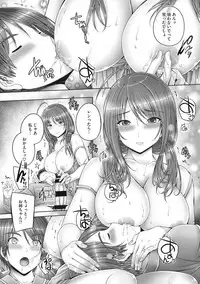 [Otone] Motto Nee Motto [Digital]