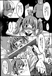 BUSTER COMIC 2014-09