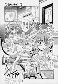 [Oujano Kaze] happy waltz ♥