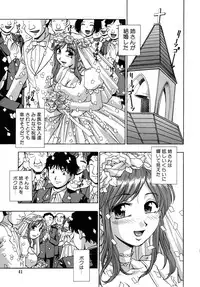 [Kirara Moe] Hounyuu Hyakkei