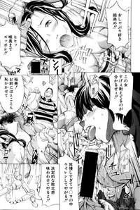 COMIC Shingeki 2016-03