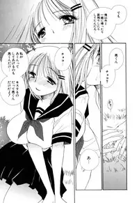 [BENNY'S] Moe-Nee - Moe-Sister