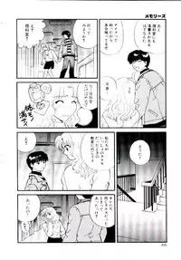 [Hirose Miho] Oneesan ni Omakase | Boy! You Give Yourself to me