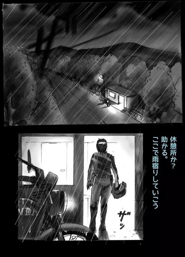 Kyousei Josou Toilet grossy