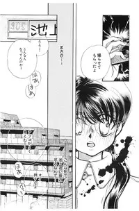 [Naritayama Brian] HEISEI SIKIJYOU KYOUSITSU