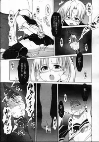 COMIC Megastore H 2007-03