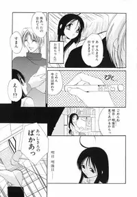 [Sumomo KPA] Sumomo Shake