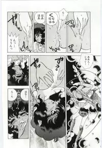 [Hayami Yumi] Shoujo no Kaniku