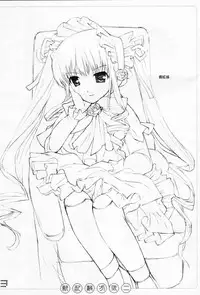 (C67) [SANGENKAIDOU (Mifune Yatsune)] Shin Ransuhousiki 2 (Rozen Maiden)