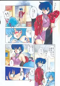 [Midorisawa Miyuki] Kinyoubi No Houkago